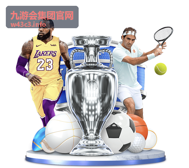 九游会集团官网 科技产业投资